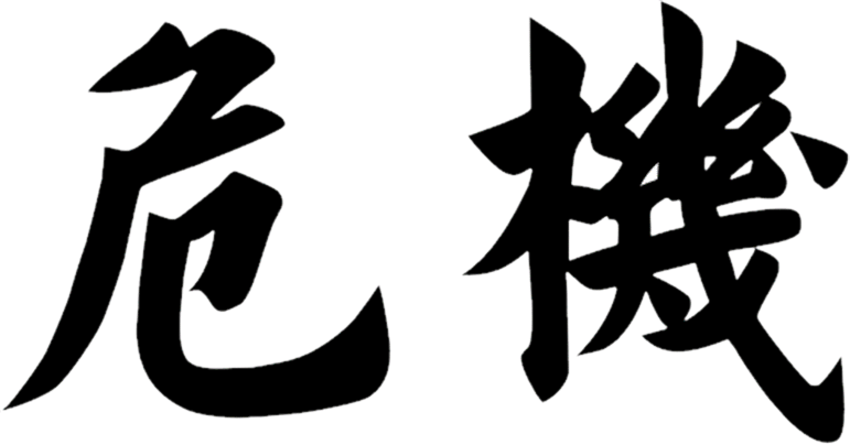 ideogrammi